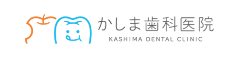 かしま歯科医院